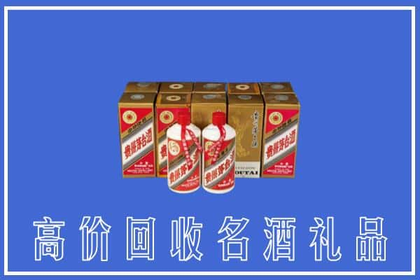 吉林回收茅台酒